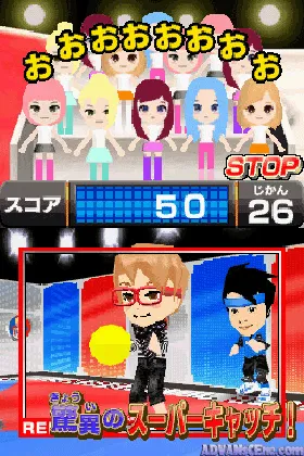 Minna to Kimi no Piramekino! (Japan) screen shot game playing